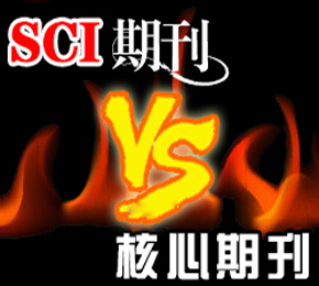 SCI論文潤(rùn)色和翻譯
