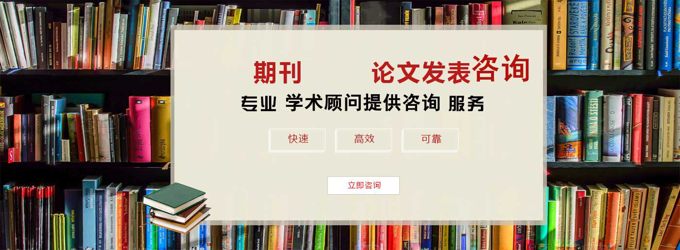 檔案職稱論文發(fā)表