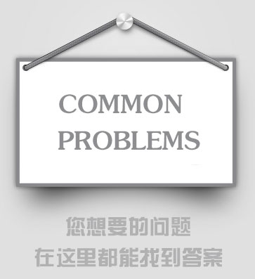 論文發(fā)表問題