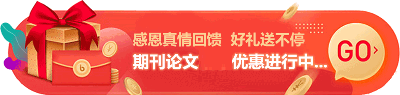 發表咨詢