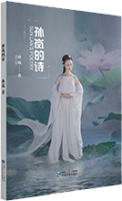 藝術(shù)作品出版