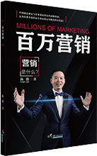 個(gè)人出書