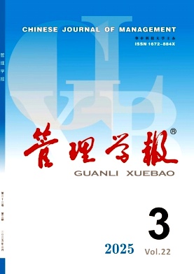 管理學報