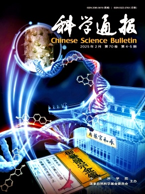 科學(xué)通報(bào)
