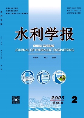 水利學報
