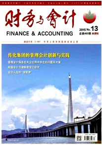 2016年高級會計師職稱論文創(chuàng)作有何要求