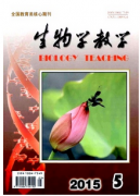 生物新課標教學管理制度