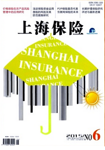 加強保險新應用建設制度模式