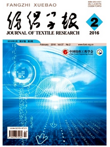 紡織學報投稿論文格式