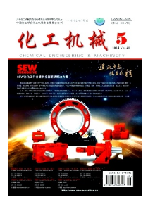 化工機械方面論文怎么發表