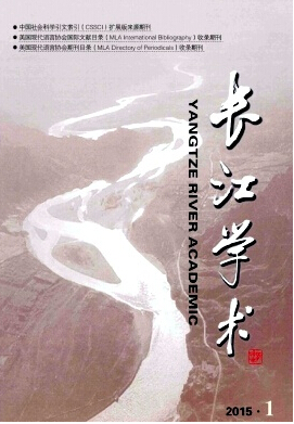 學術論文中字體上有什么要求呢