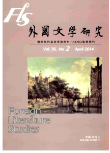 外國文學(xué)研究雜志由哪里主辦的期刊