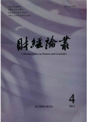 浙江高級經濟評審中需要什么申報資料呢