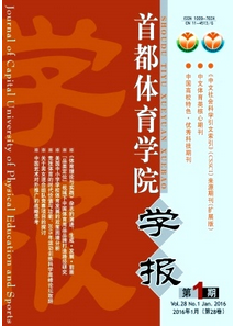 高中體育教學新建設模式