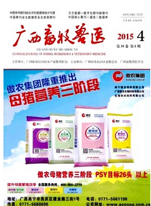 畜牧獸醫(yī)畢業(yè)專業(yè)論文選題有哪些原則
