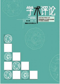 學(xué)術(shù)論文標(biāo)準(zhǔn)格式有哪些要求呢