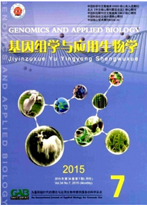基因組學與應用生物學論文應該怎么定題