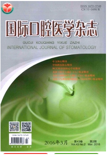口腔醫學雜志核心期刊的分類方式有哪些