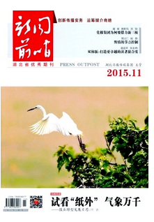 中國(guó)電視電影發(fā)展新科技建設(shè)
