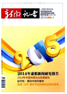 新聞?lì)愓撐母脑趺窗l(fā)表呢