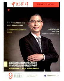 律師資格審定中業績上有什么要求呢
