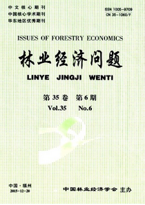 2016年林業類收錄較好的期刊有哪些