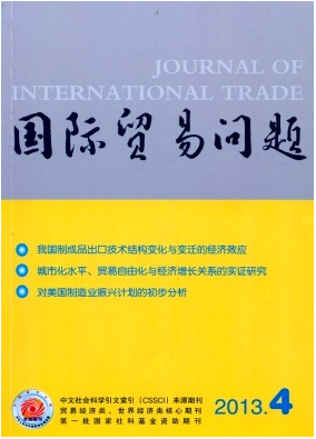 國(guó)際商務(wù)人員資格評(píng)定有何標(biāo)準(zhǔn)制度呢