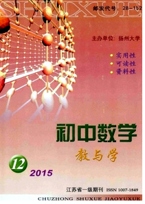 2016年哪些數學期刊好發表呢