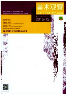 兒童美術作品教學新應用技巧