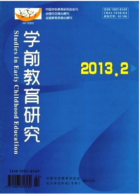 重慶幼師教學論文可以來哪些期刊上發表