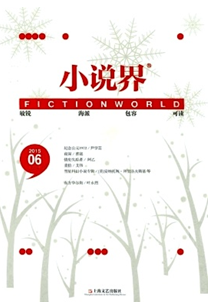 小說(shuō)論文格式有哪些要求呢
