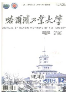 建筑專業(yè)畢業(yè)論文創(chuàng)作注意哪些措施