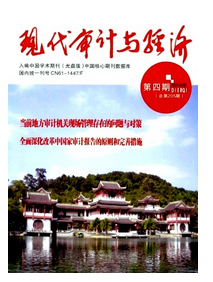 審計師和會計師相比又有什么區別呢