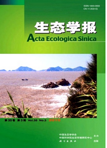 生態(tài)學方面哪種期刊審稿速度快
