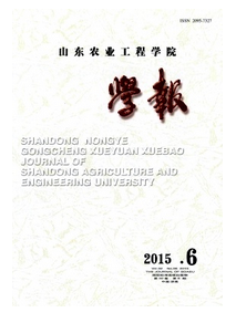 山東農(nóng)業(yè)工程師任職資格申報(bào)評(píng)審條件有哪些呢