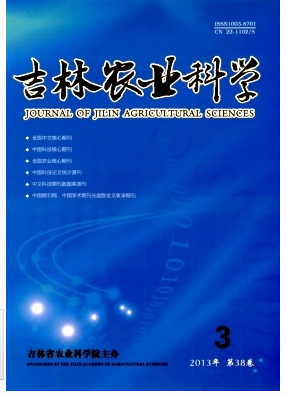 農(nóng)業(yè)類收錄的核心期刊有那些