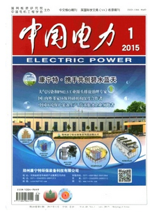 2016年電力工程評審等級有哪些呢