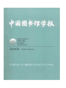 2016年圖書資料系列副研究館員資格評(píng)審條件有哪些