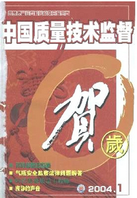 工業工程論文中答辯時要注意哪些方面呢