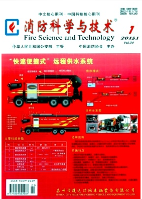 消防科學(xué)類的論文如何來選題呢