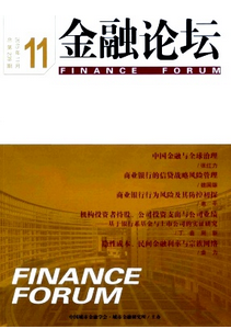 金融衍生工具新應(yīng)用方法