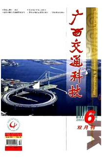 道路運(yùn)輸車輛新建設(shè)發(fā)展改革