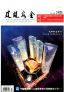 消防工程建設新管理措施應用