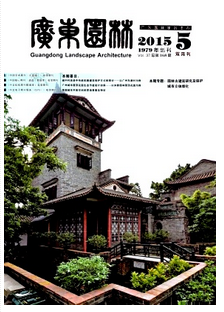 2016年園林工程師論文發(fā)表有何技巧呢