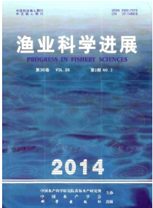 漁業科學進展征稿