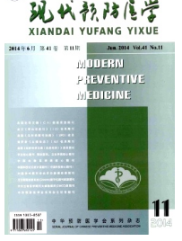 現代預防醫(yī)學征稿