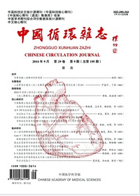 中國循環雜志論文投稿