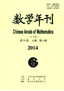 數(shù)學年刊