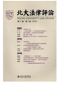 合伙人經(jīng)濟(jì)管理新條例制度