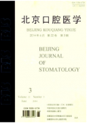牙周炎新治療管理方式